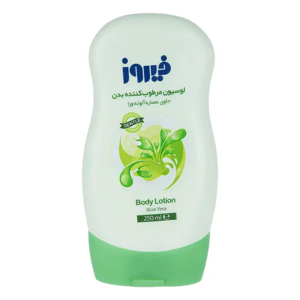 firooz-baby-body-lotion-aloe-vera-250ml