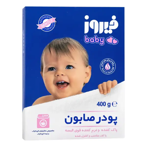 firooz-baby-machine-washing-powder-400g