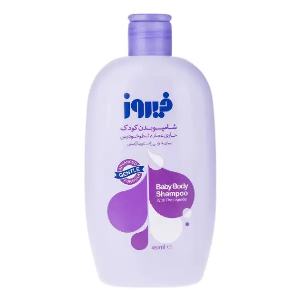 kids-lavender-body-wash-firooz-450ml