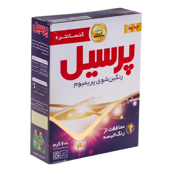 persil-premium-color-laundry-powder-600g (1)