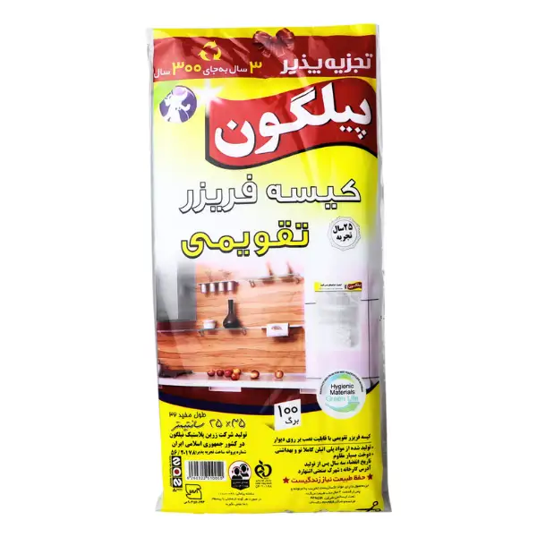 pilgun-calendar-freezer-bag-100-count