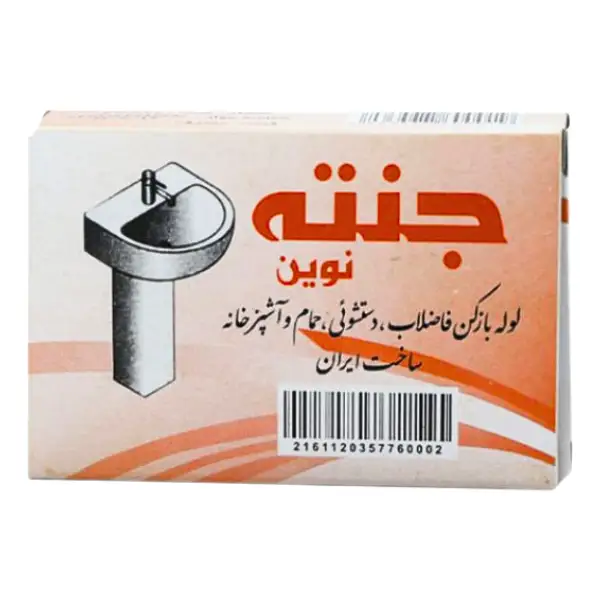 powder-pipe-opener-jenteh-home-pack