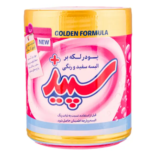 sephid-stain-remover-powder-500g-white-colored-clothes