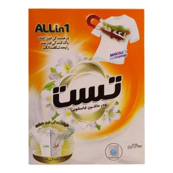 test-washing-powder-allin1-600g