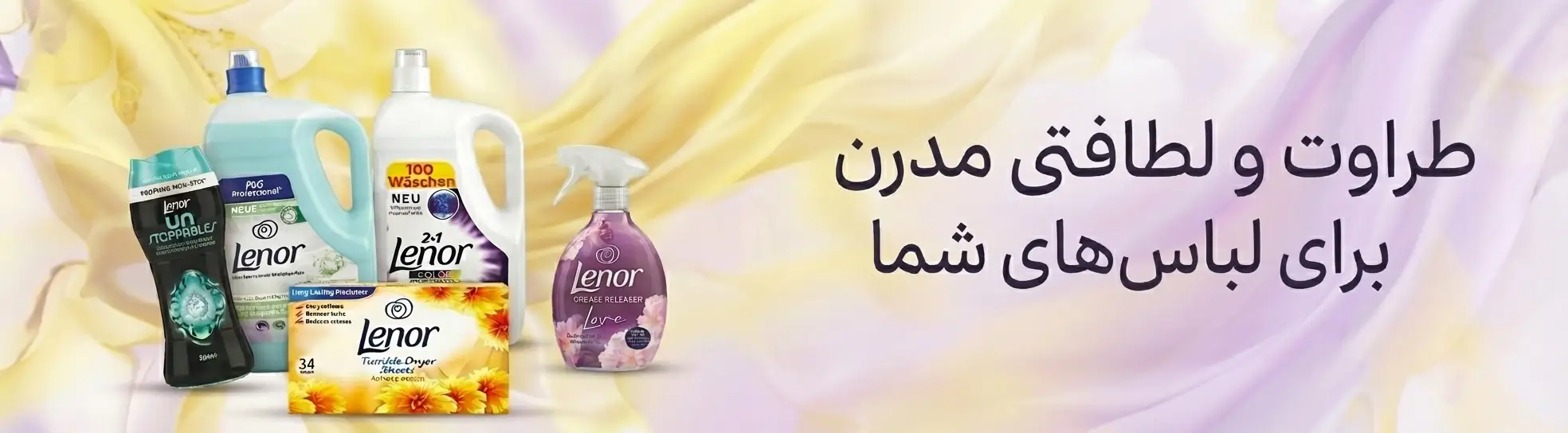 Lenor